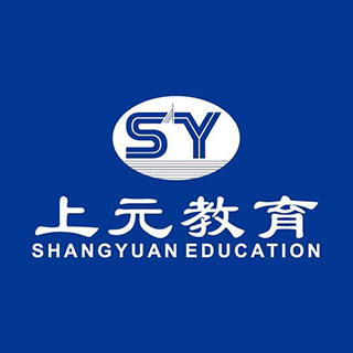 SY 上元