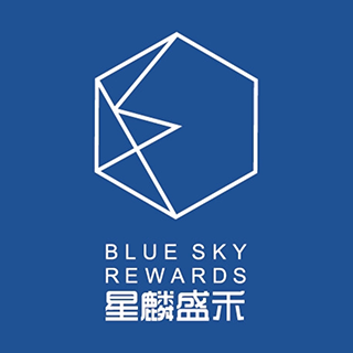 BLUE SKY REWARDS 星麟盛禾 北京