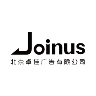 Joinus 卓佳 北京