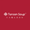 Tanson Soup 湯先生