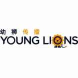 YOUNG LIONS 幼獅傳播 上海