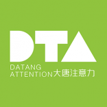 DTA 大唐注意力 南京