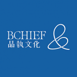 BCHIEF 品执文化 深圳