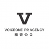 VOICEONE 精音公关 上海