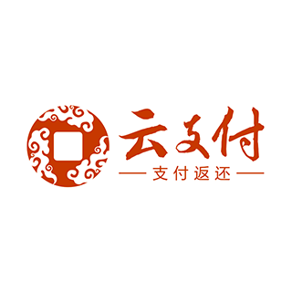 云付通