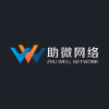 助微網(wǎng)絡(luò) 杭州