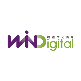 WINDigital 枫胜传媒 上海