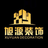 旭源裝飾