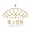 美人信息