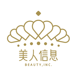 美人信息