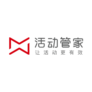 活動管家 上海