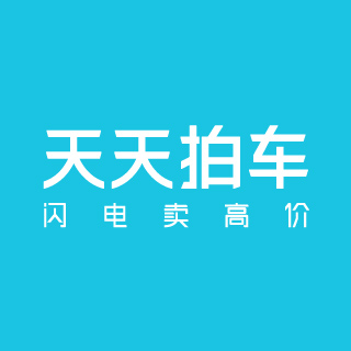 天天拍車