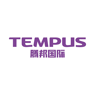 TEMPUS 騰邦國(guó)際 深圳
