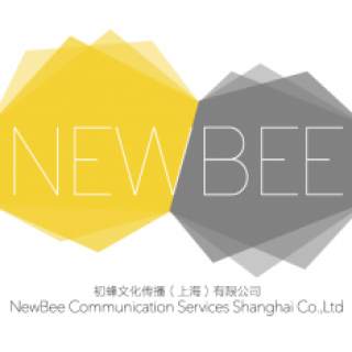 NewBee Communication 上海