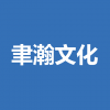 聿瀚<em>文化</em> 上海