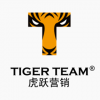 TIGER TEAM 虎躍營銷 北京