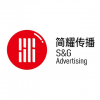 簡耀傳播 北京