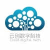 云創(chuàng)數(shù)字 廣州