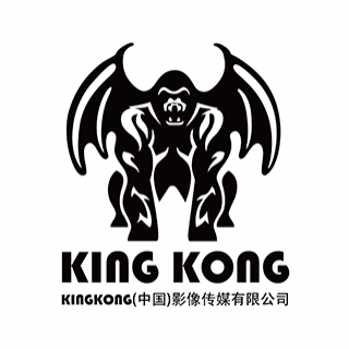 kingkong 廣州