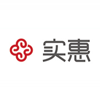 實惠 上海