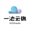 一池云錦 武漢