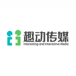 趣動傳媒 廈門