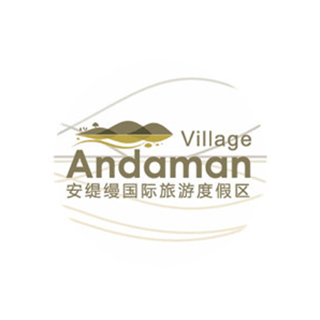 Andaman Village 安缇缦 