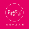 有禮有節