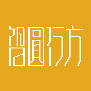 智圓行方 深圳