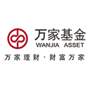 萬家基金