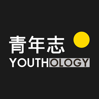 Youthology 青年志 北京