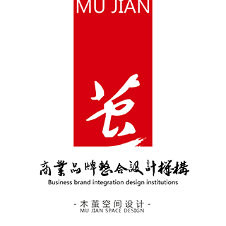 木繭空間設計 成都