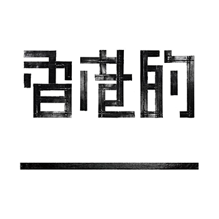 Secret Tour Hong Kong