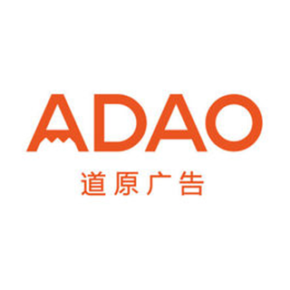 ADAO 道原广告 北京