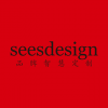 seesdesign 喜仕<em>力</em> 深圳