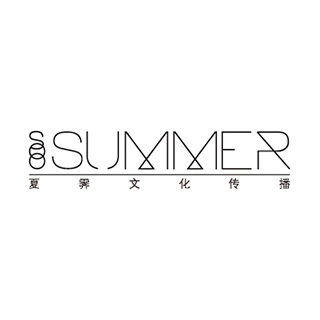 Summer Communications 夏霁文化 上海
