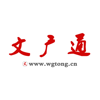 文廣通 成都