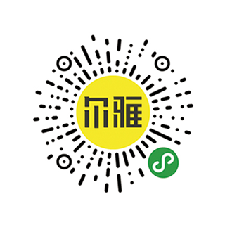 爾雅 廣州