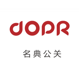 名典公關(guān) 北京
