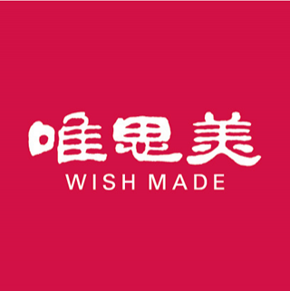 Wishmade 唯思美