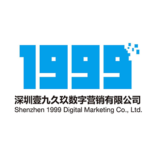 壹九久玖 深圳