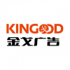 金戈 廣州
