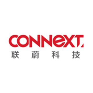 CONNEXT 联蔚科技 上海
