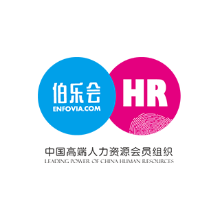 伯樂會 上海