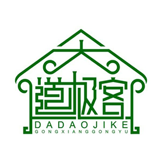 大道極客
