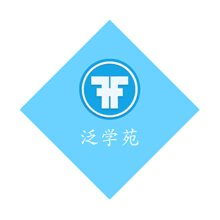 泛學苑 南京