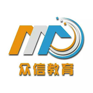 眾信教育