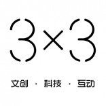 3X3 文创 苏州