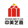 中美藝嘉 深圳