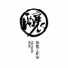釀<em>影像</em>工作室 無錫